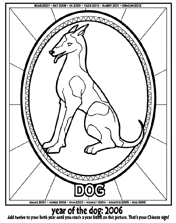 Chinese New Year Year of the Dog Coloring Page